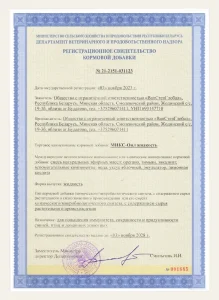 МИКС-ОИЛ, жидкость