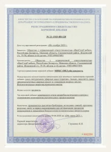 МИКС-ОИЛ PLUS, жидкость